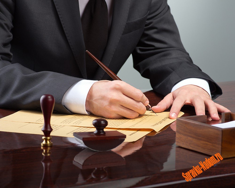 Справка 001 ГСУ Справка 001 ГСУ