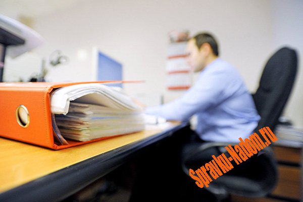 купить справку 001 ГСУ купить справку 001 ГСУ